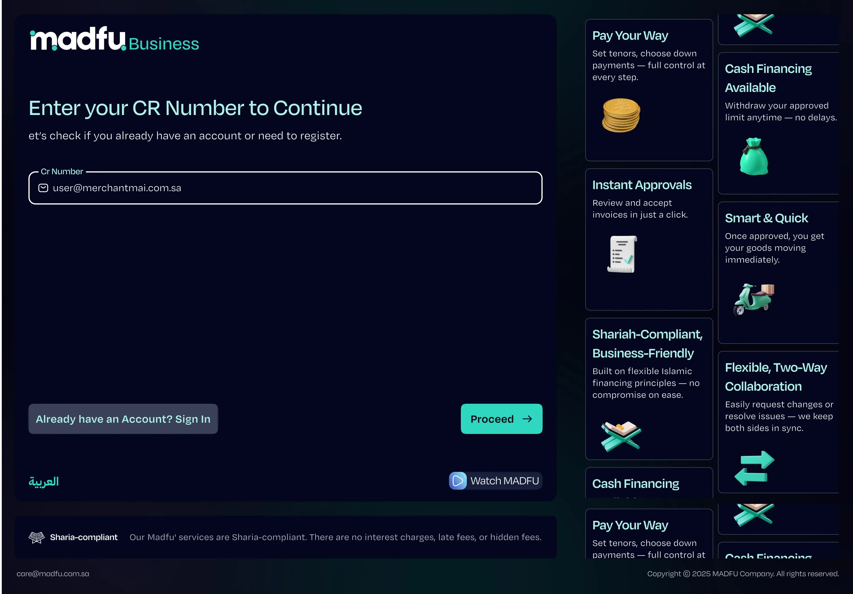 CR Number entry screen