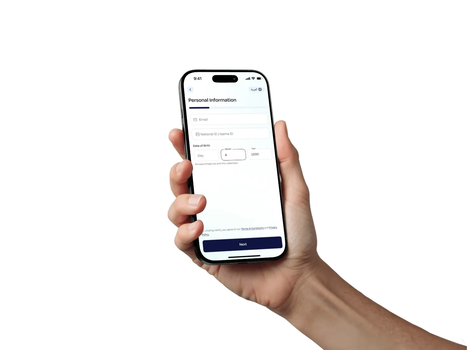 Madfu KYC mockup