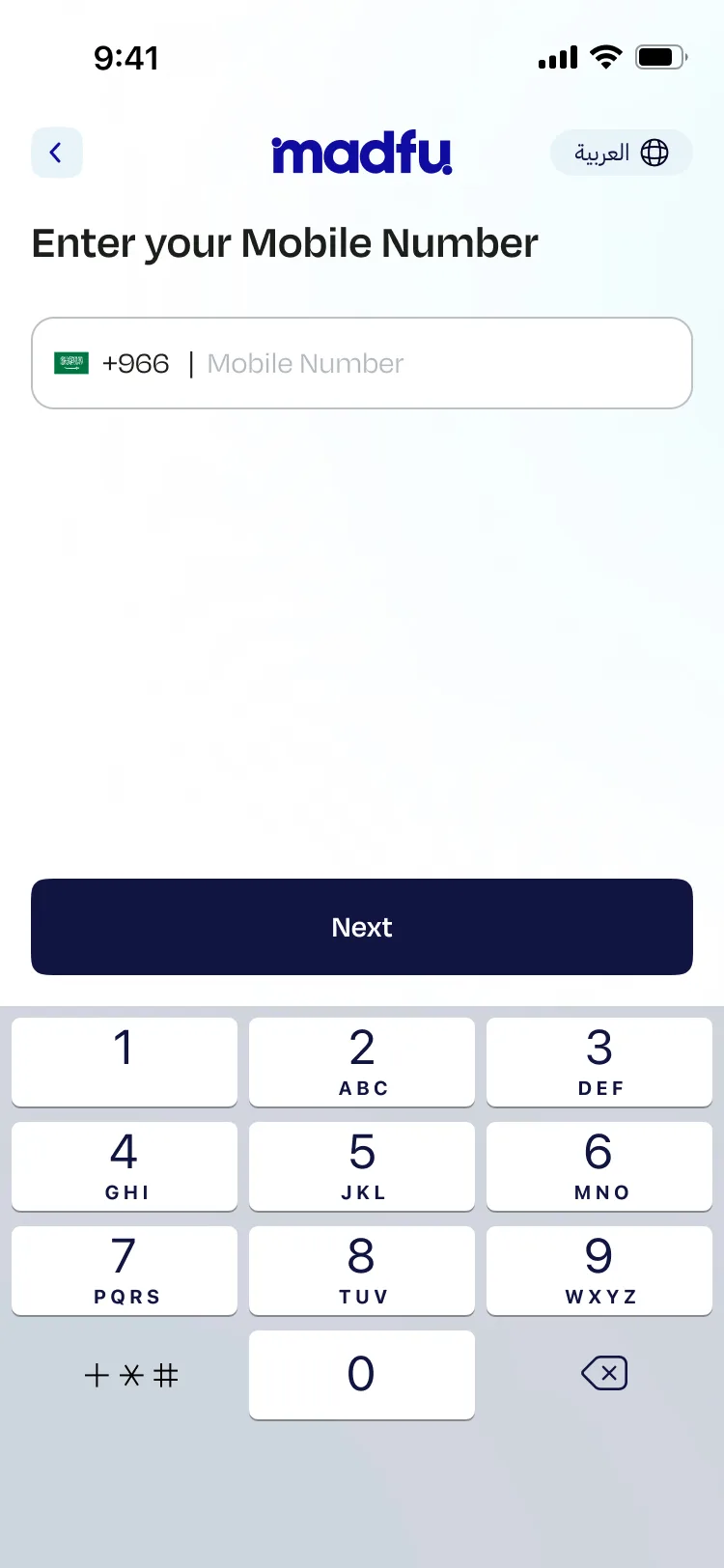 Mobile number screen