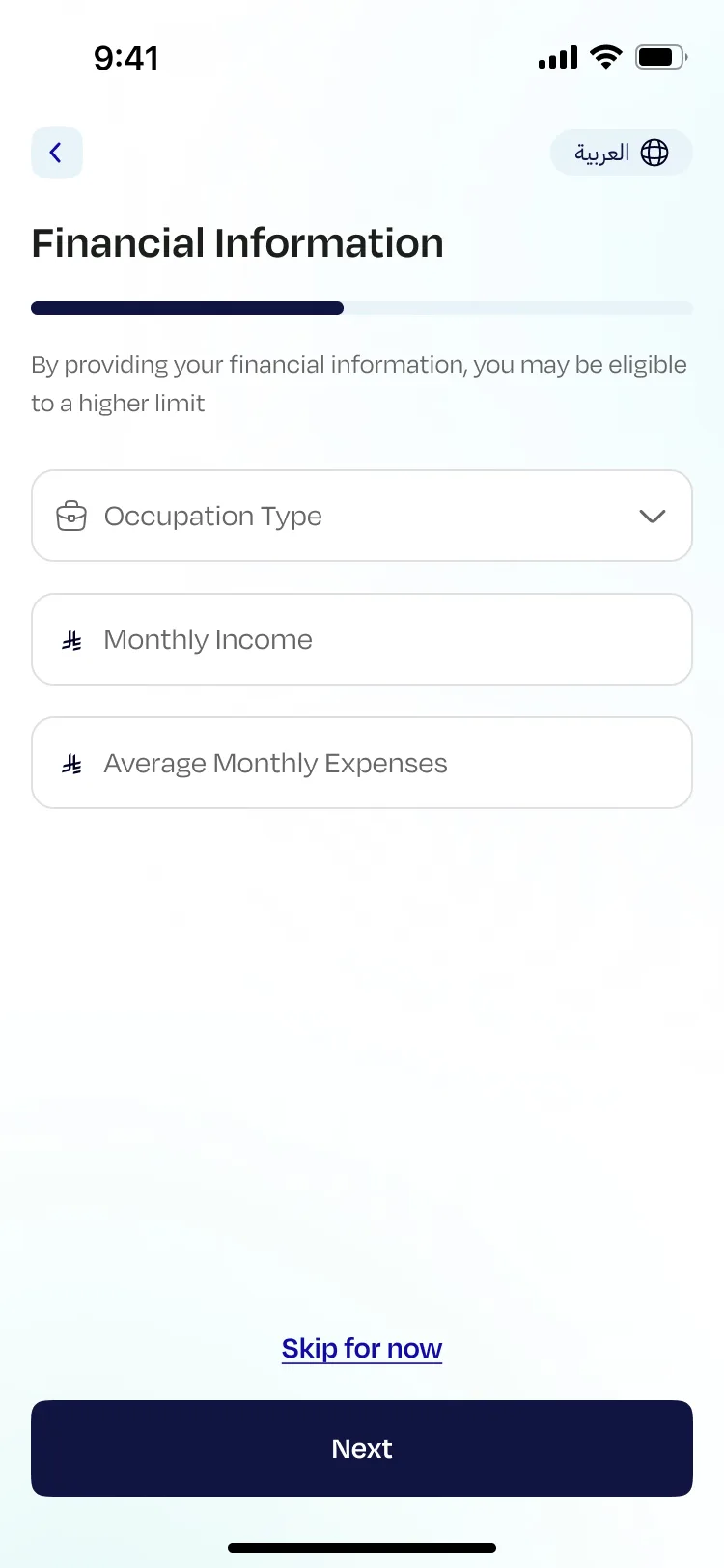 Financial information screen