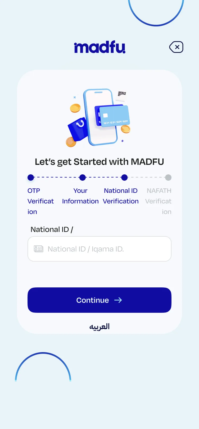 Old National ID