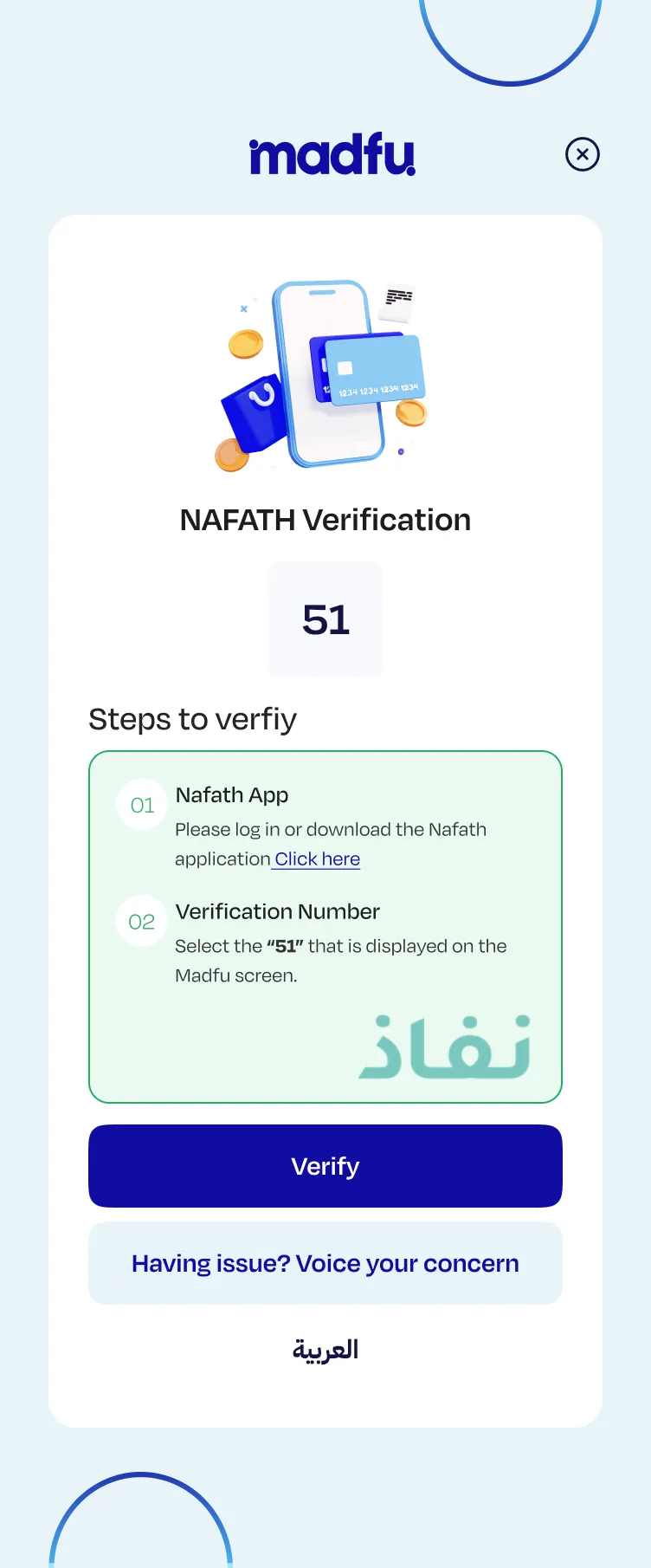 New Nafath
